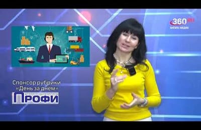 День за днём. Выпуск от 19.12.2024