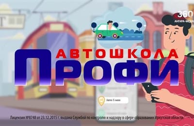День за днём. Выпуск от 20.02.2026