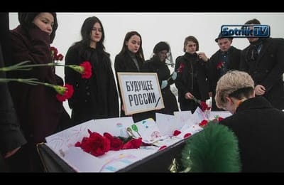 Цирк в кремле