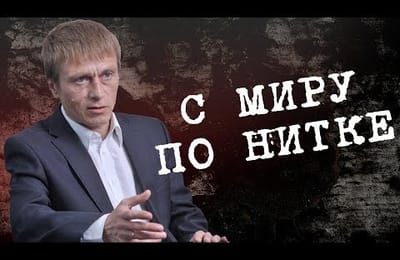 Реформа ТКО (ТБО) Продолжение темы