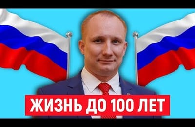 Андрей Шауро, позор Ангарска