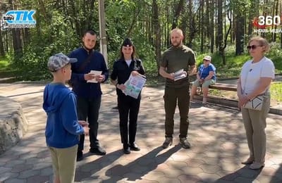 Территория безопасности. Выпуск от 15.06.2026