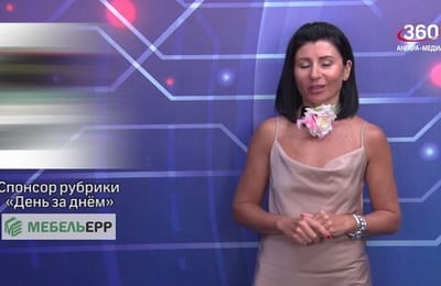 День за днём. Выпуск от 14.05.2025