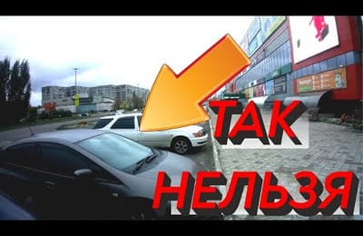 5 ОШИБОК ВОДИТЕЛЕЙ Новичков | На Парковках и во Дворах