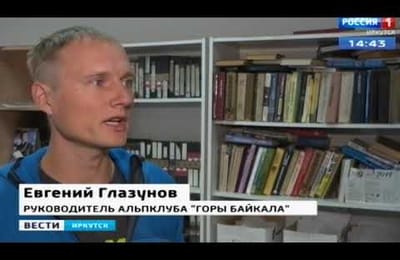 Путеводитель по горам Восточного Саяна издали альпинисты иркутского клуба «Горы Байкала»