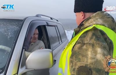 Территория безопасности. Выпуск от 16.02.2026