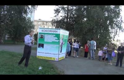 Нет партии жуликов и воров!