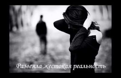 Настроение...
