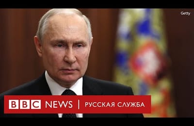 Что это было? Мятеж или спектакль?