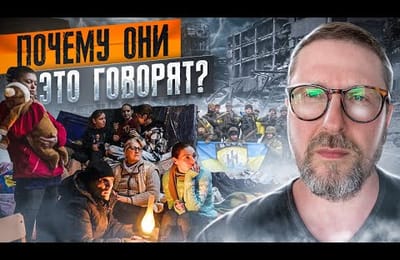 Как ВСУ и нацбаты Мариуполь "защищали", прикрываясь жителями как живым щитом...