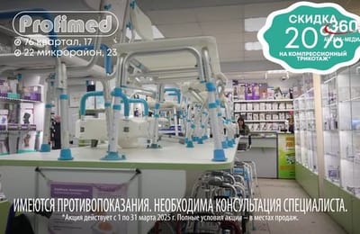 День за днём. Выпуск от 28.03.2025