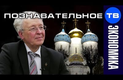 В. Катасонов. Лекция в Троице-Сергиевой Лавре 9 июля 2013