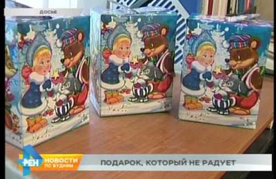 Плесень и червячки от губернатора Левченко