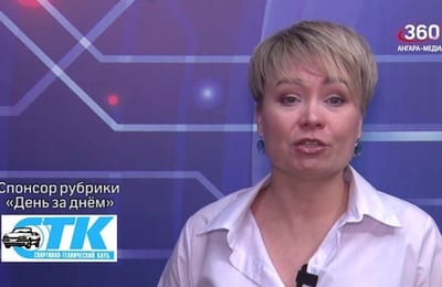 День за днём. Выпуск от 12.05.2026