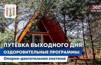 День за днём. Выпуск от 10.02.2025