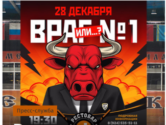 Встреча с исполнительным директором ХК «Ермак»