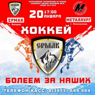 Заруба с интригой