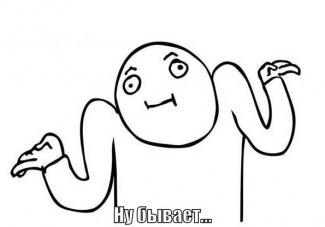 Какая боль... 0:4