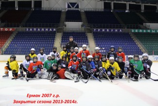 ВХЛ - Верные Хоккею Люди