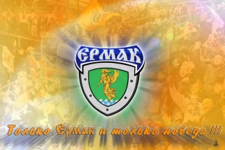 Напутствие для Ермака.