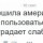 Разрешение от WADA