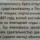 Болезнь души