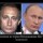 Путин