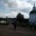Сергиев Посад.