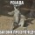 ребяда))))