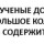 Витамины