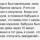 Получить звездюлей