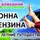 Финал акции "Купи мебель - выиграй тонну бензина на летние путешествия"!