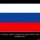 россия
