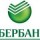 Сбербанк