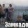 З4