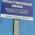 Реклама пластиковых окон