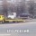 Это Россия