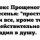 Парадокс