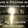 Соблюдение ПДД