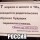 A033135b57ef1cebab2a511dd52 prev