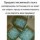 Стеклянный стол