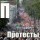 П8