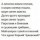 А лисички,взяли спички...