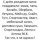 Поздравление с ДР