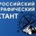 Всероссийский географический диктант 2016 в Ангарске!!!