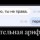 Занимательная арифметика