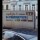 Четкая реклама