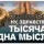Собрался уснуть...