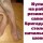 Резиновые сапоги