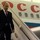 Путин